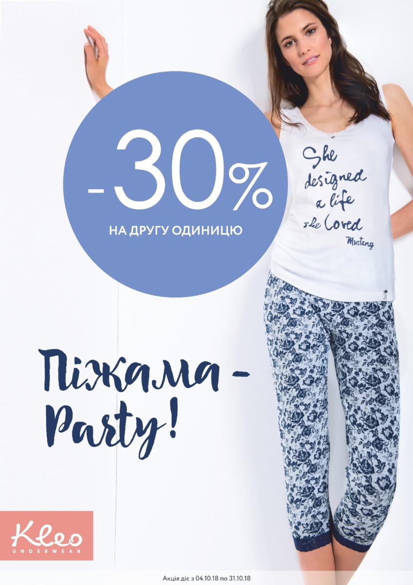 ПіжамаParty в Kleo - kiev.karavan.com.ua