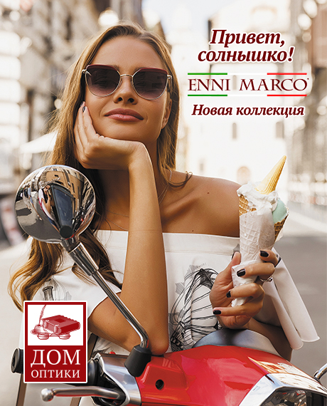 Привет, солнышко! - kiev.karavan.com.ua