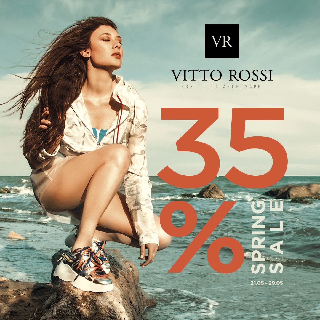 Spring Sale - kiev.karavan.com.ua