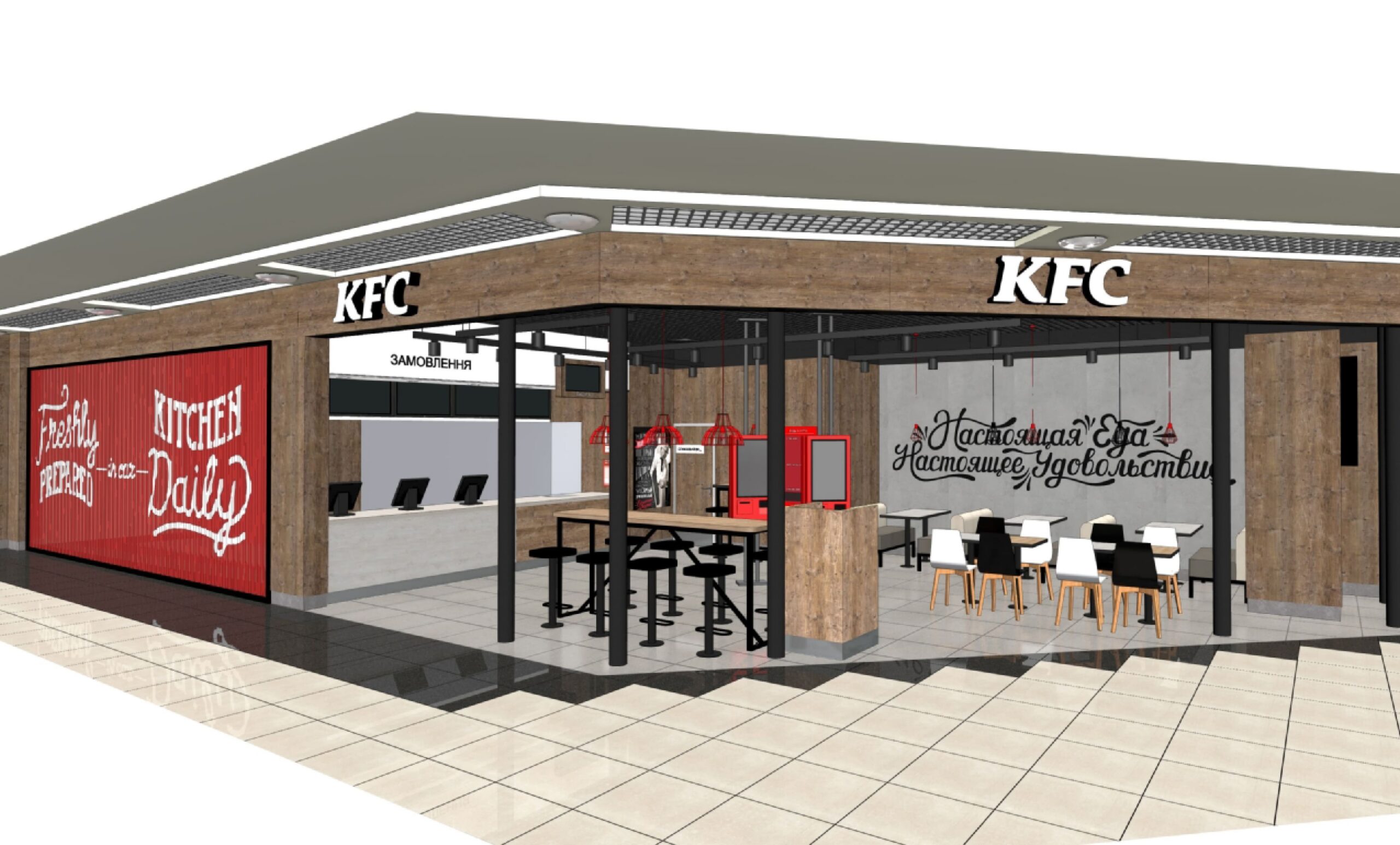 Уже совсем скоро! Открытие KFC в ТРЦ 