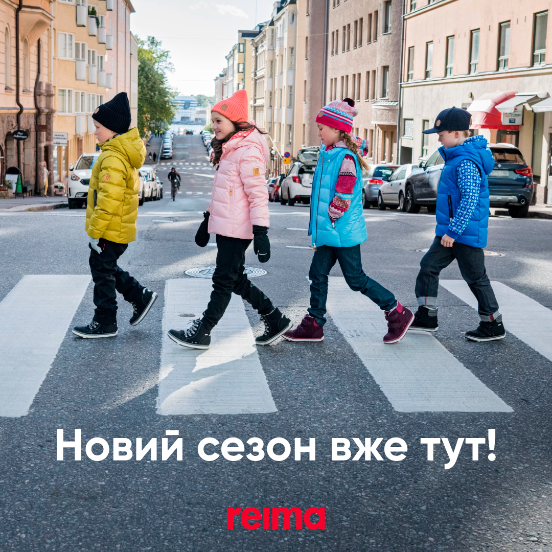 Новая коллекция Reima уже ждет вас! - kiev.karavan.com.ua