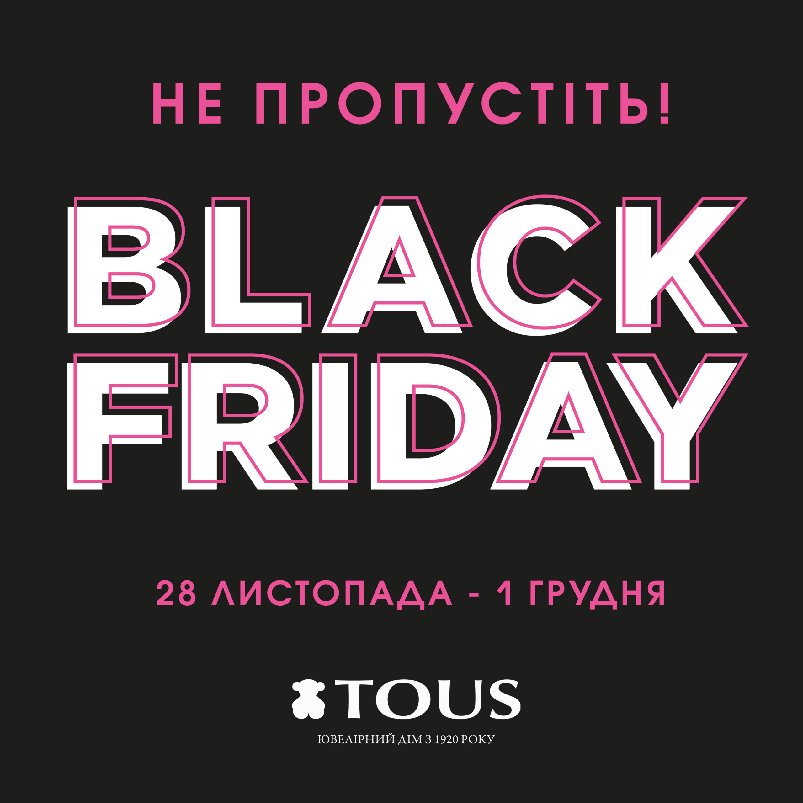 Black Friday в магазині TOUS - kiev.karavan.com.ua
