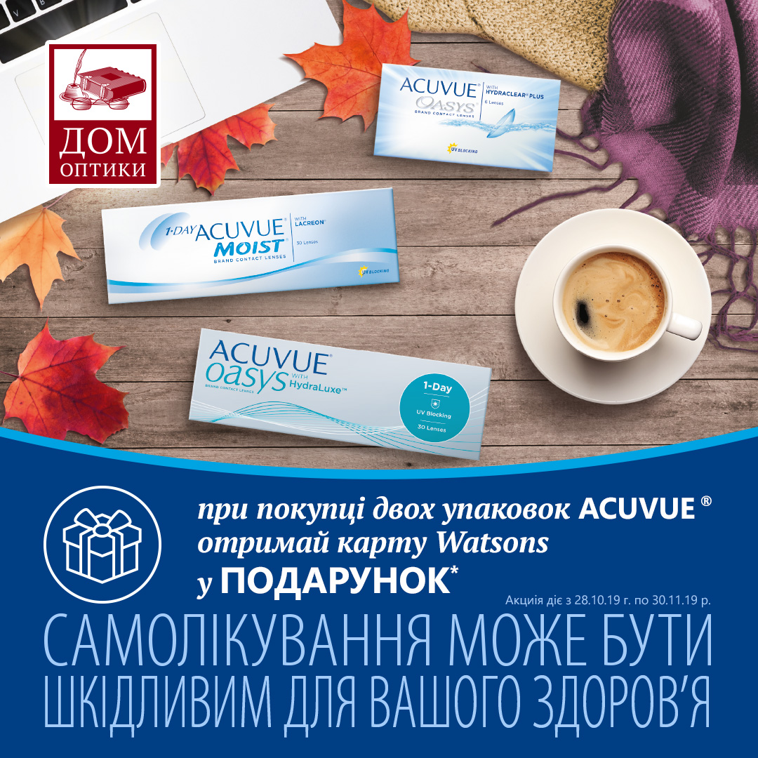 У салоні 