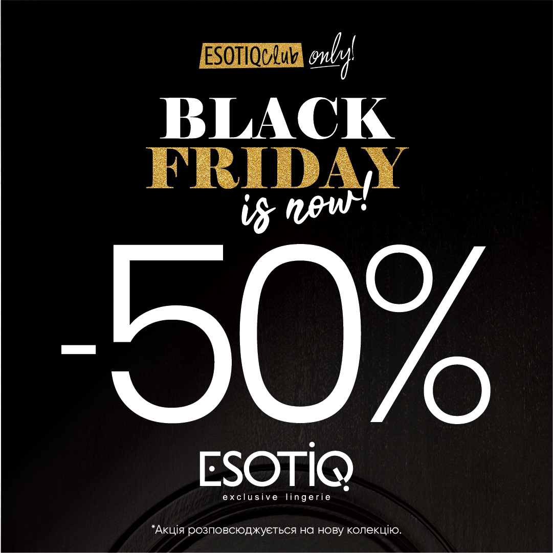 Black Friday от ESOTIQ - kiev.karavan.com.ua