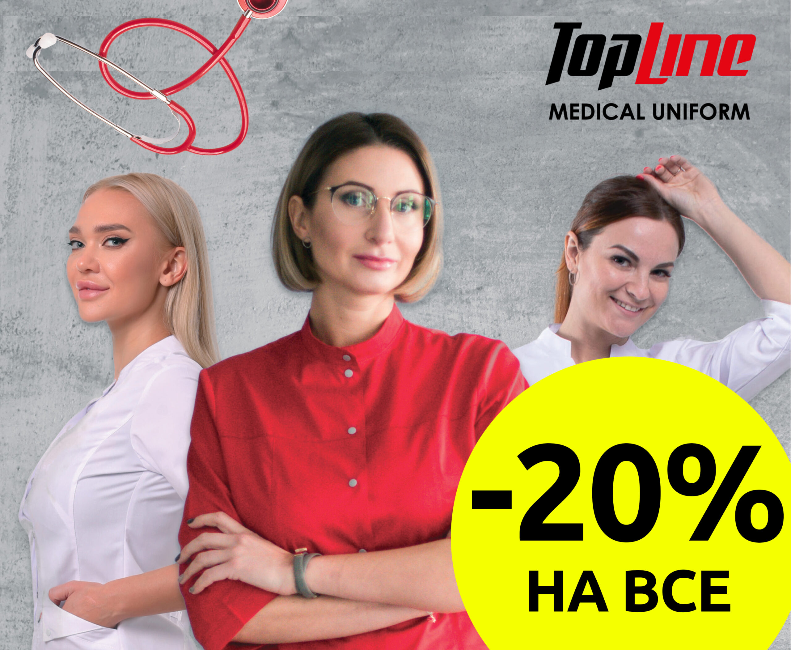 СКИДКИ НА ВСЁ!!!  -20% НА ТО, ЧТО ВАМ ПОНРАВИТСЯ! - kiev.karavan.com.ua