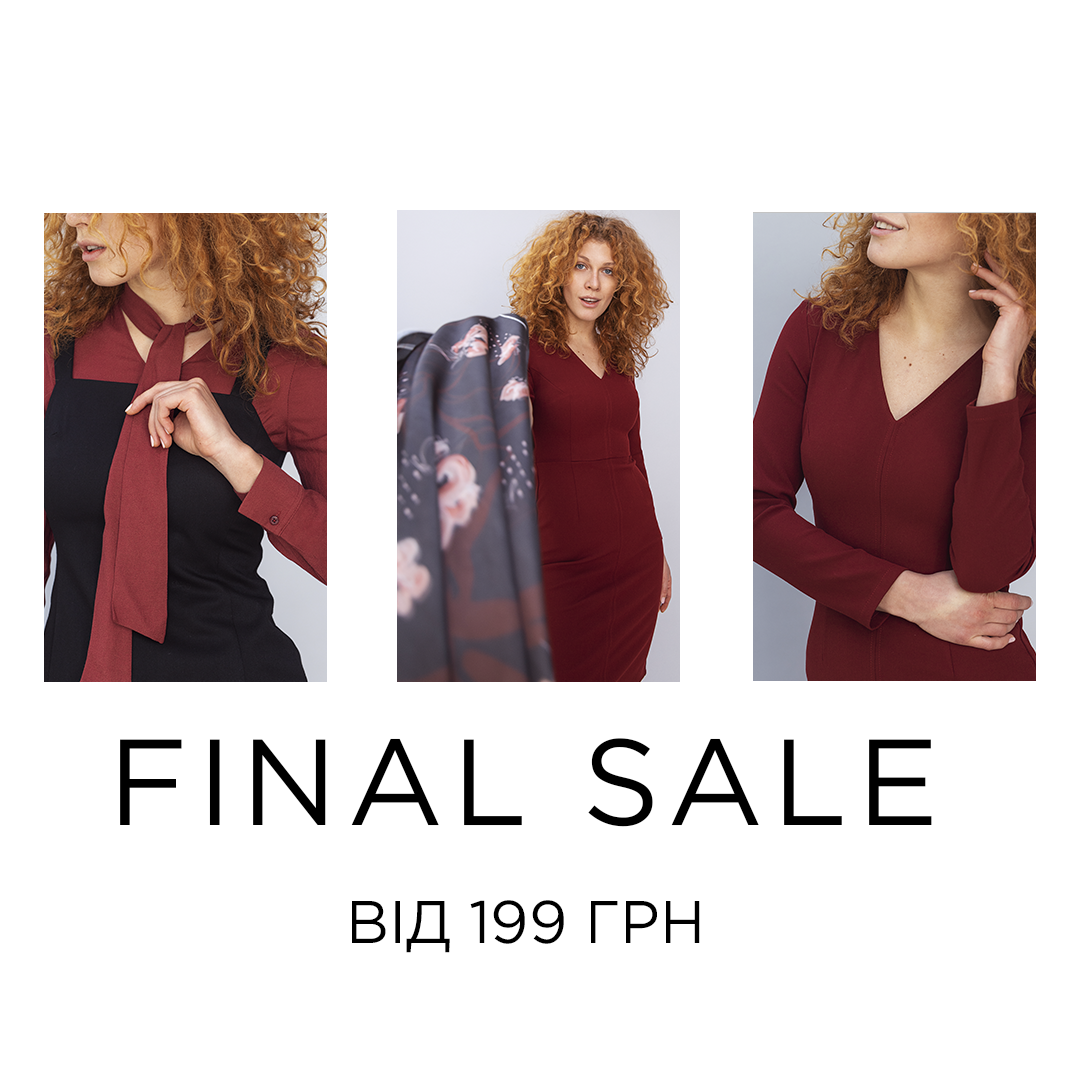 Final sale до -75%! - kiev.karavan.com.ua
