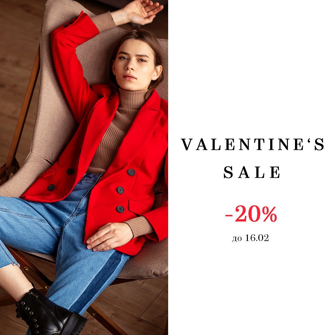 Valentineʼs sale -20% - kiev.karavan.com.ua