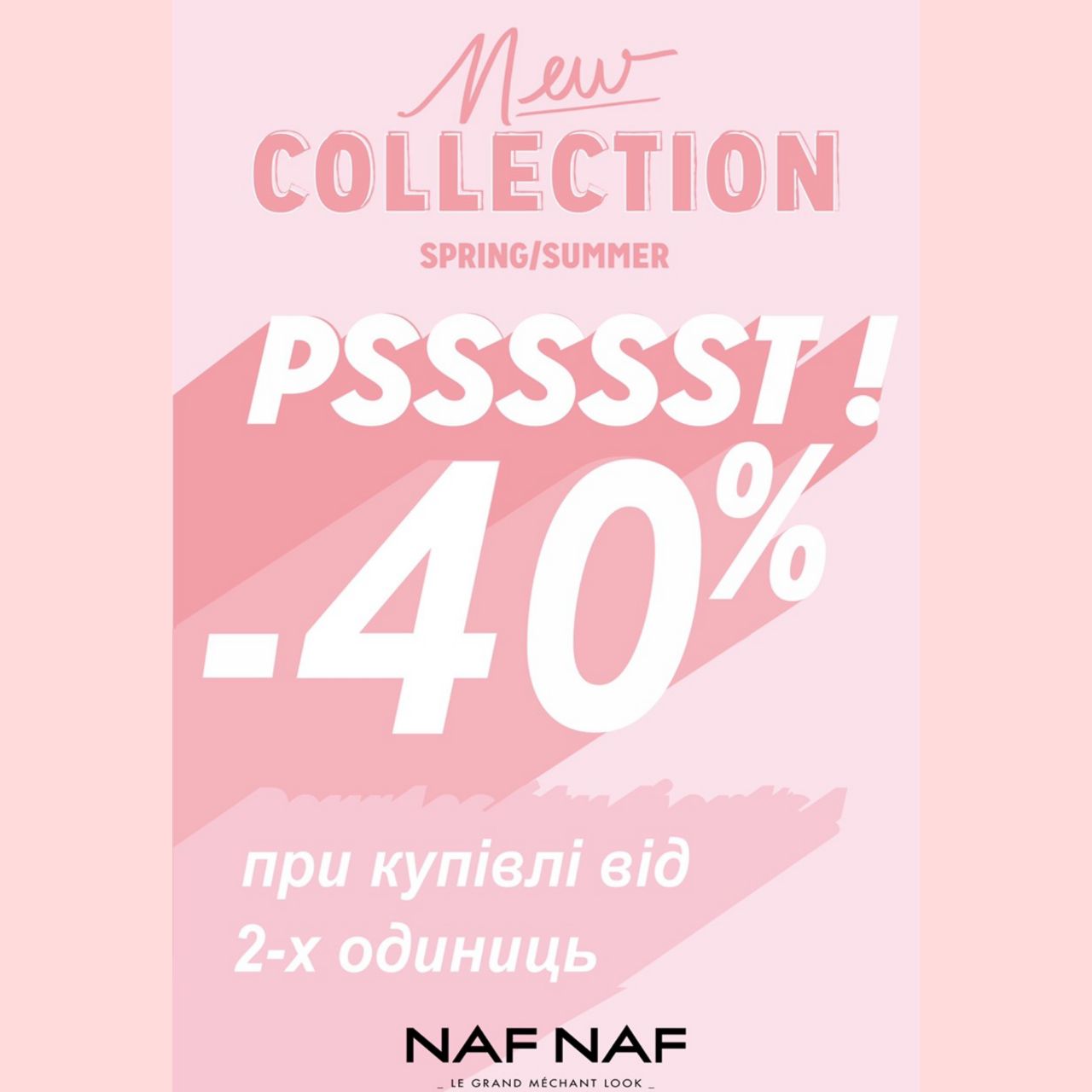 Знижки до -40% - kiev.karavan.com.ua