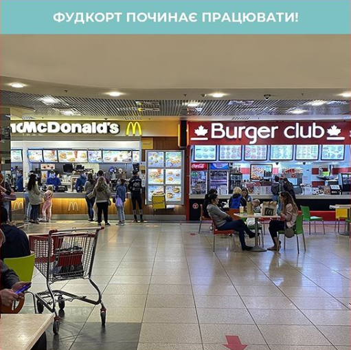 Фудкорт начал работать - kiev.karavan.com.ua