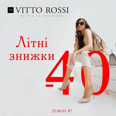 Скидки на ВСЕ - 40%! - kiev.karavan.com.ua
