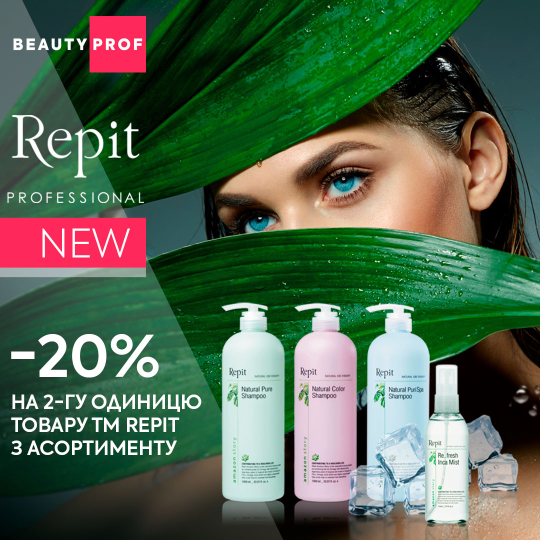 Новинка від Beauty Prof - kiev.karavan.com.ua