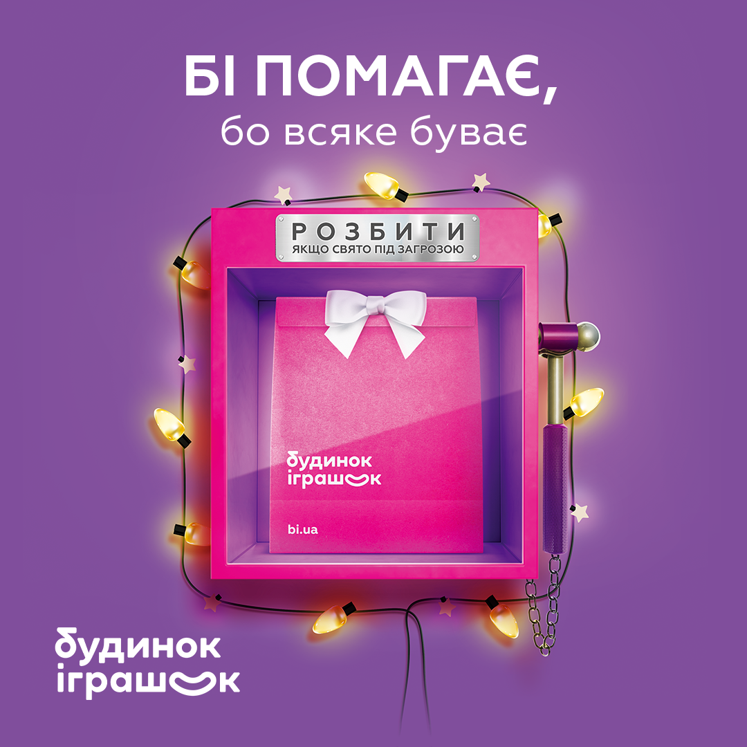Новогодние праздники уже близко – пора начинать подготовку! - kiev.karavan.com.ua