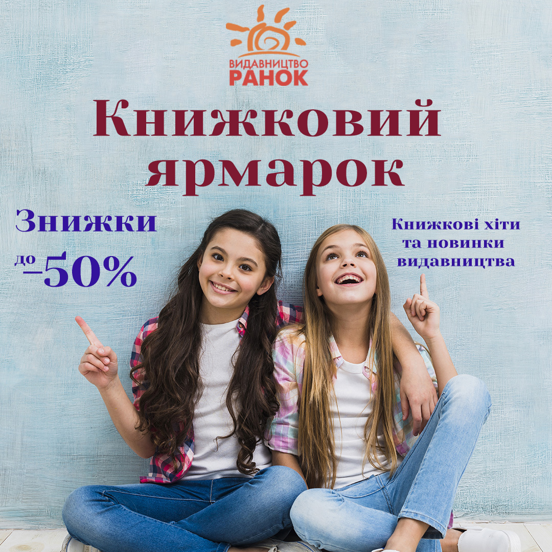 Видавництво 