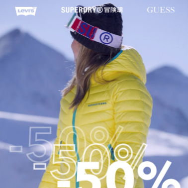 -50% на все из коллекции осень-зима 20/21 от Guess - kiev.karavan.com.ua