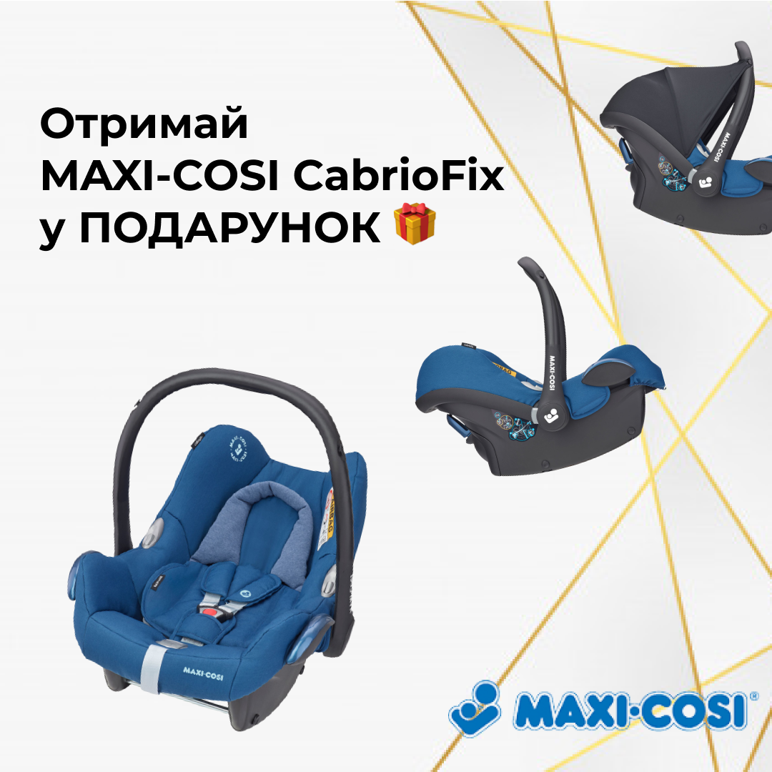 Свята закінчуються, а ми продовжуємо Вас дивувати подарунками - kiev.karavan.com.ua