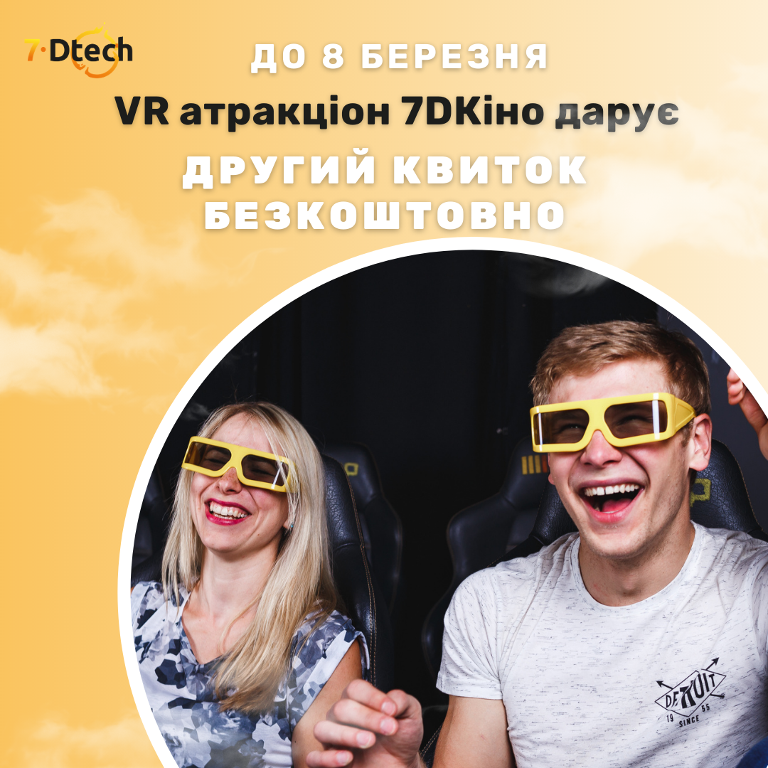 Все ще немає ідеї подарунка до 8 березня? - kiev.karavan.com.ua
