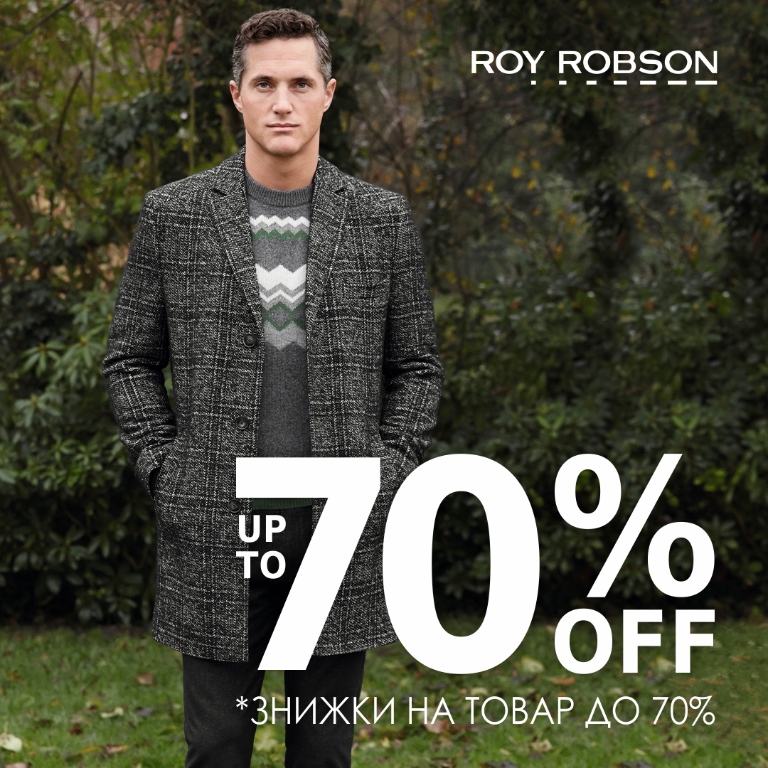 FINAL SALE сезону від Roy Robson - kiev.karavan.com.ua