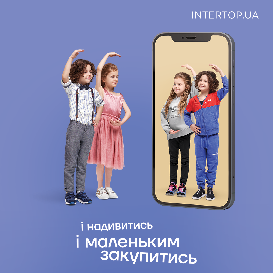 Новий сезон — час здійснювати свої сміливі fashion-мрії! - kiev.karavan.com.ua