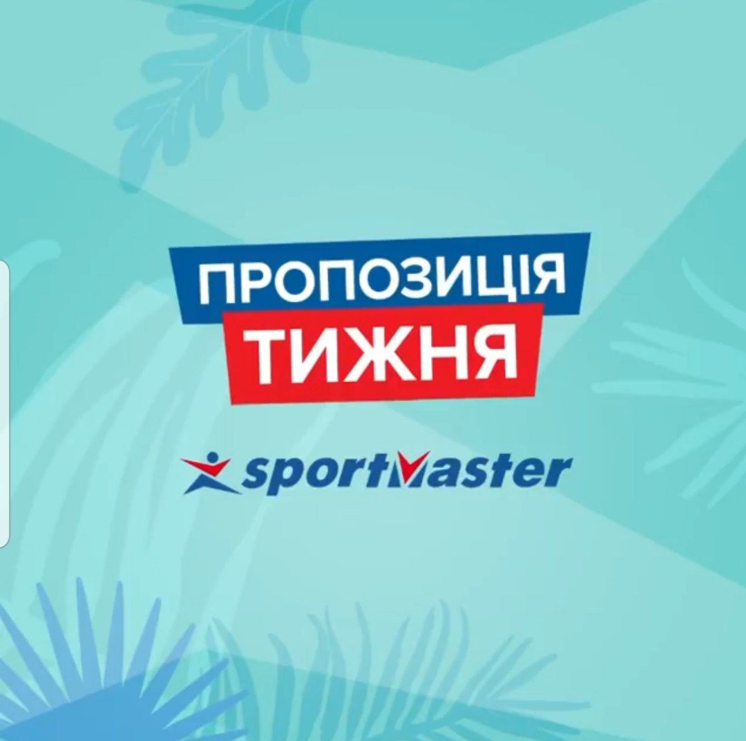 Ловите крутое предложение недели - kiev.karavan.com.ua