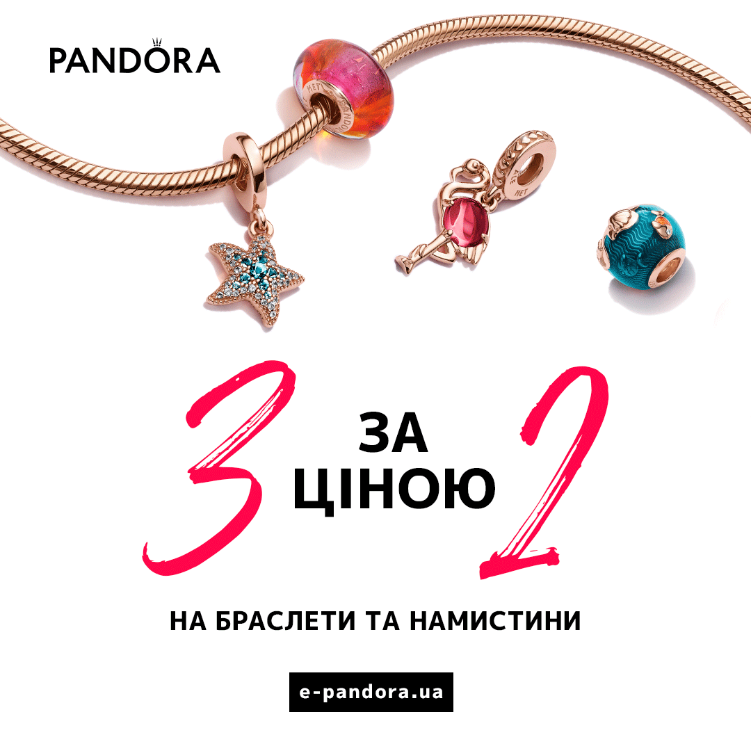 Ми знаємо, що краще двох нових прикрас Pandora може бути тільки ТРИ! - kiev.karavan.com.ua