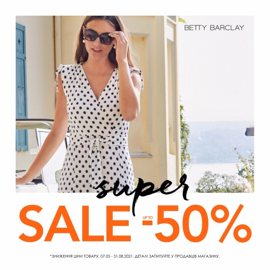 Летние скидки в Betty Barclay до -50% - kiev.karavan.com.ua