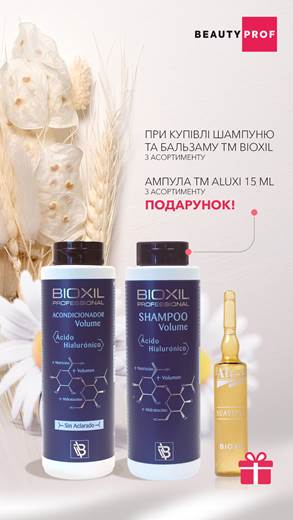 Літні знижки в BeautyProf! - kiev.karavan.com.ua