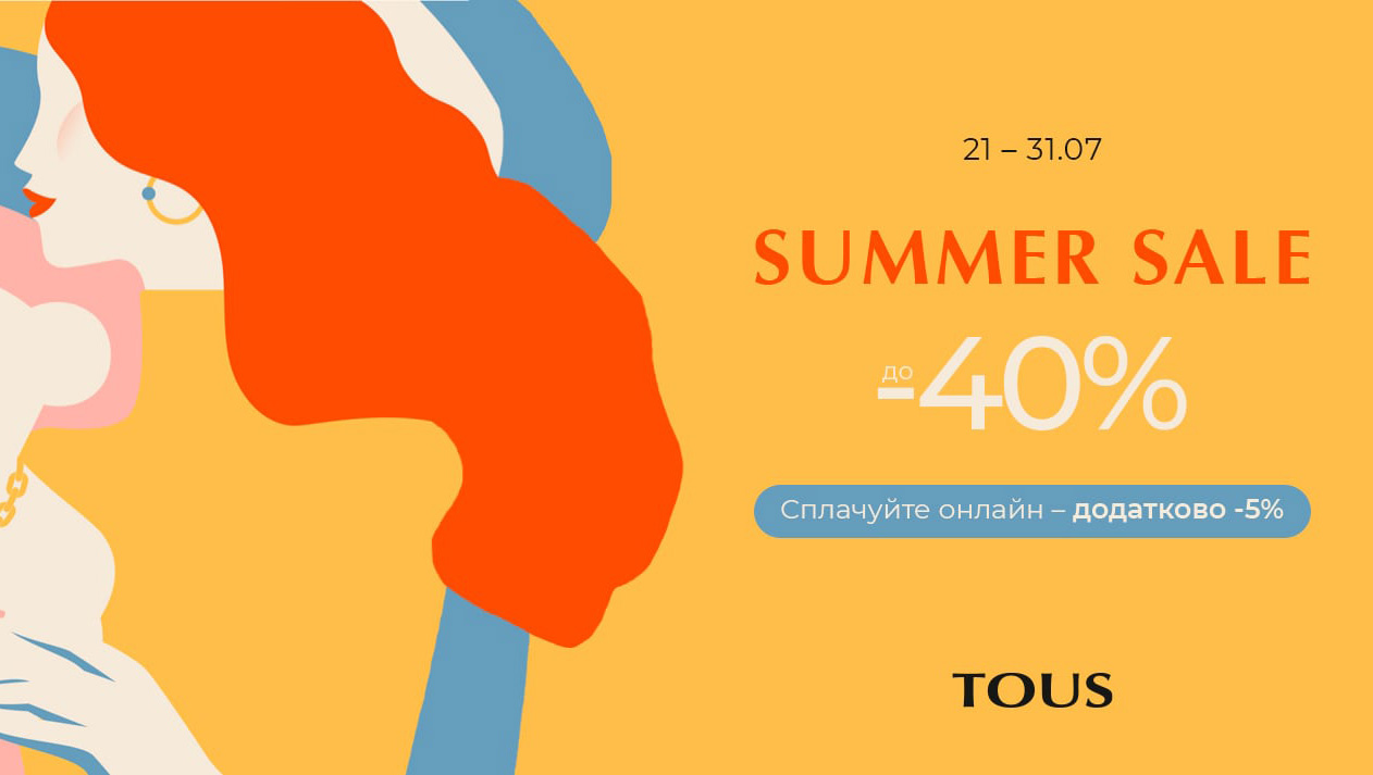 Summer Sale от TOUS Days - kiev.karavan.com.ua