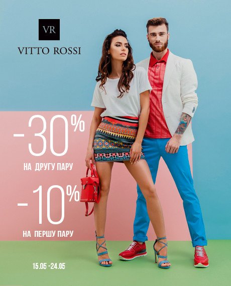 Акция Vitto Rossi - kiev.karavan.com.ua