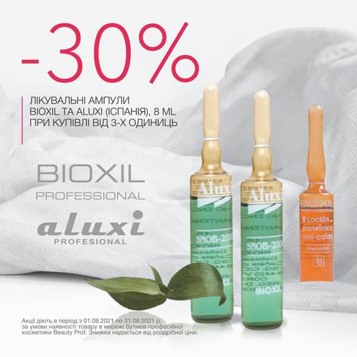 Скидки от BeautyProf - kiev.karavan.com.ua