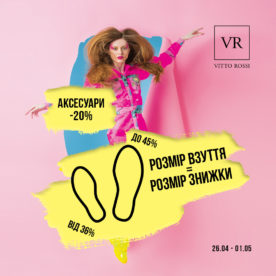 Акция от магазина Vitto Rossi - kiev.karavan.com.ua