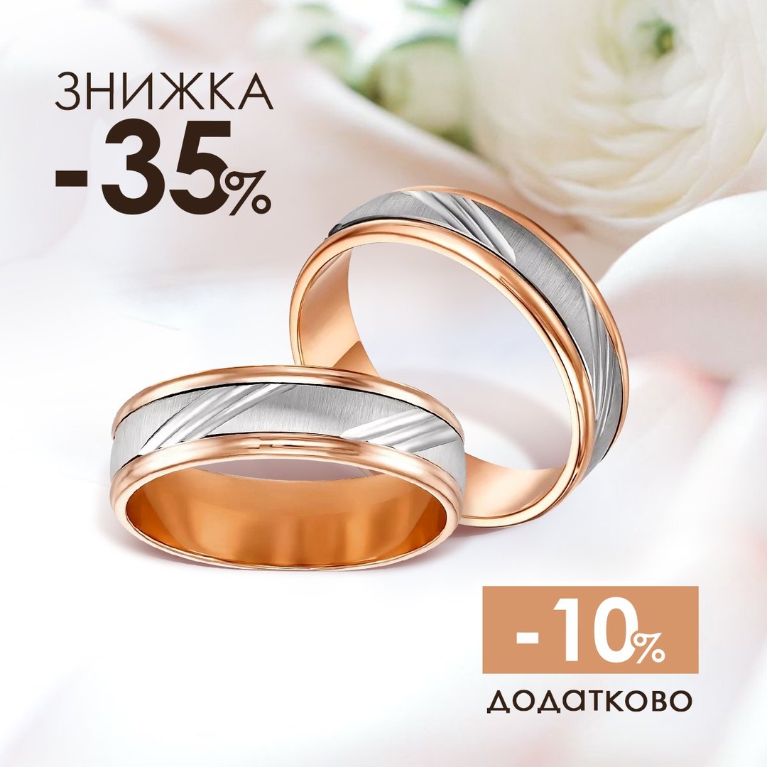 Идеальная пара! - kiev.karavan.com.ua