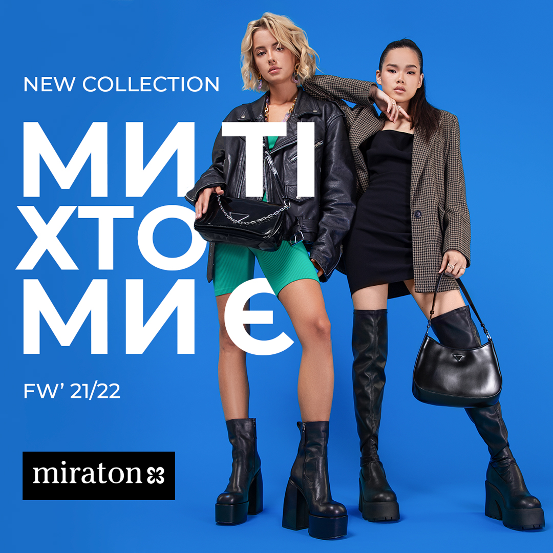 НОВАЯ КОЛЛЕКЦИЯ FW’21/22 В MIRATON - kiev.karavan.com.ua