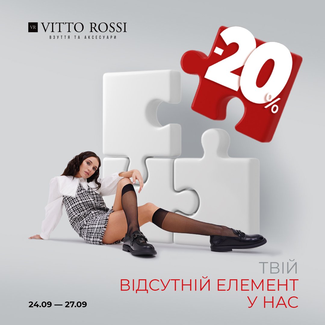 Грандиозный shopping-SALE уже стартовал! - kiev.karavan.com.ua